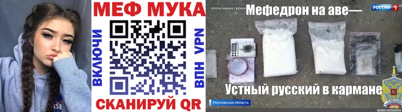 Магазины продажи наркотиков Мамадыш COCAIN Конопля Галлюциногенные грибы ГАШИШ Меф
