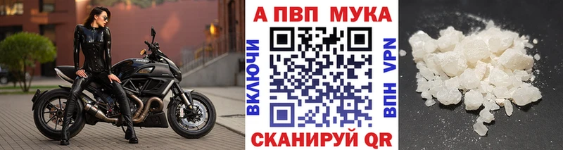 A PVP СК КРИС  сколько стоит  Мамадыш 