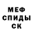 Метадон белоснежный CultM9