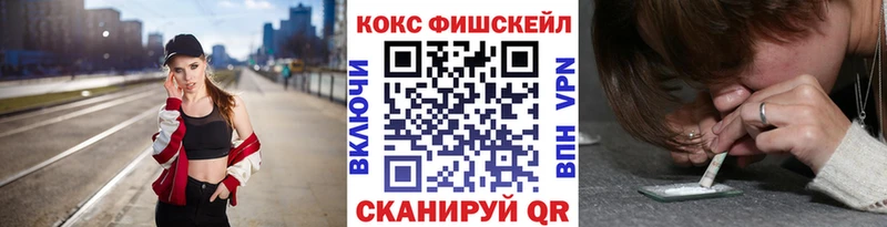 КОКАИН Columbia  где можно купить наркотик  hydra зеркало  Мамадыш 