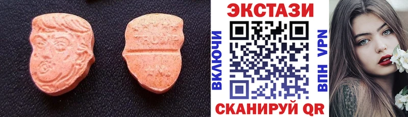 Ecstasy mix  Мамадыш 