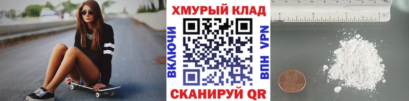 МЕГА ONION  Мамадыш  ГЕРОИН герыч 