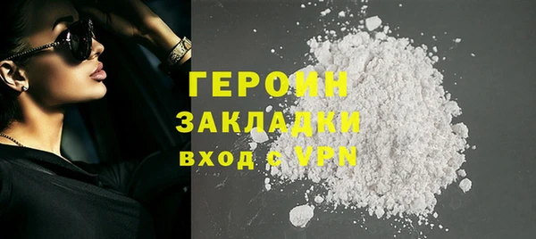 гидра Нязепетровск