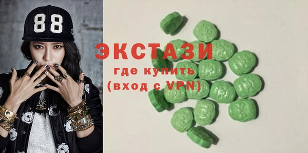 гашишное масло Нягань