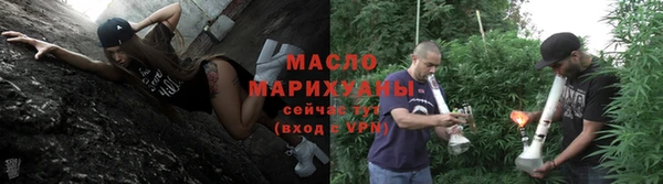 гидра Нязепетровск