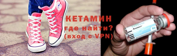 гидра Нязепетровск