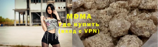 гашишное масло Нягань