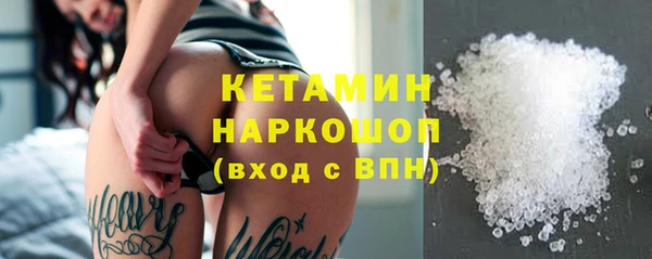 гидра Нязепетровск