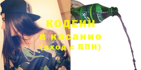 гидра Нязепетровск