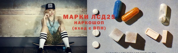 гашишное масло Нягань