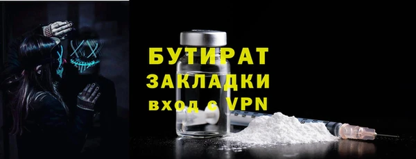 гашишное масло Нягань