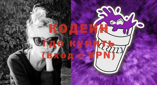 амф Слюдянка