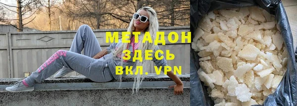 гашишное масло Нягань