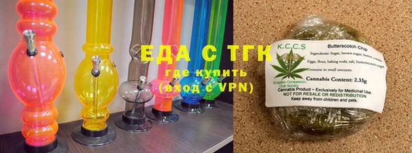 альфа пвп VHQ Сосновка