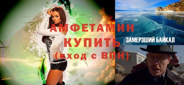 гидра Нязепетровск
