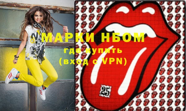гидра Нязепетровск