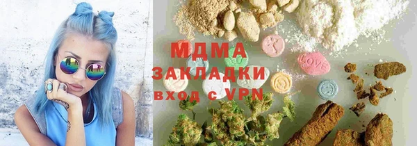 гидра Нязепетровск