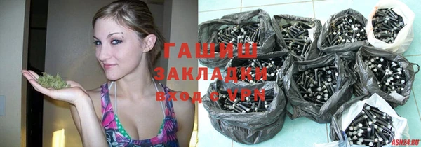 гидра Нязепетровск