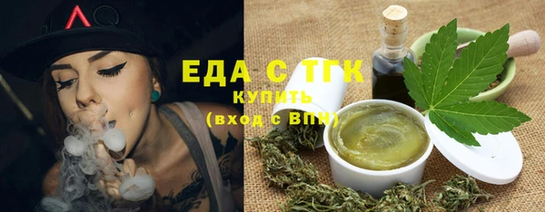 гашишное масло Нягань