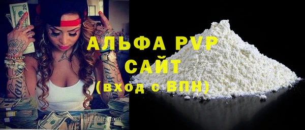 гашишное масло Нягань