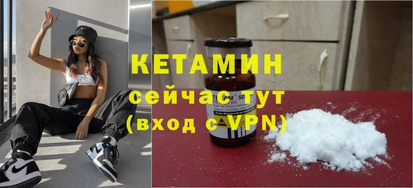 MDMA Premium VHQ Каменка