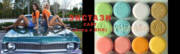 ГАЛЛЮЦИНОГЕННЫЕ ГРИБЫ Новозыбков