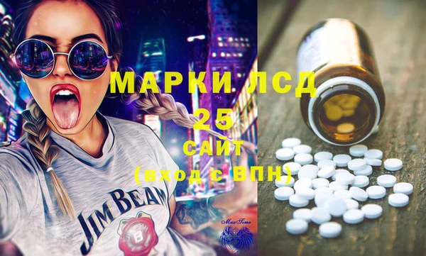 гашишное масло Нягань
