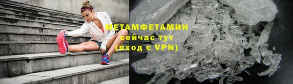 гидра Нязепетровск