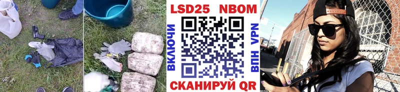 ЛСД экстази кислота закладка Мамадыш