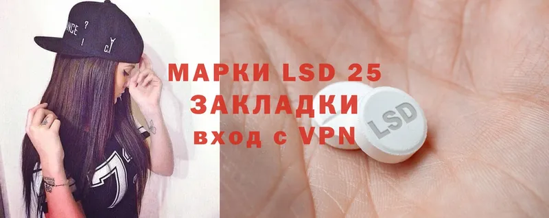 blacksprut сайт  магазин  наркотиков  Мамадыш  LSD-25 экстази ecstasy 