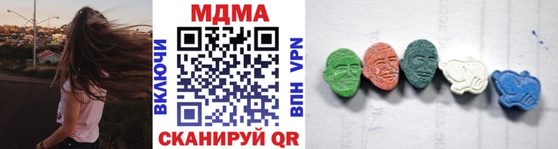 купить закладку  Мамадыш  omg ссылки  МДМА VHQ 