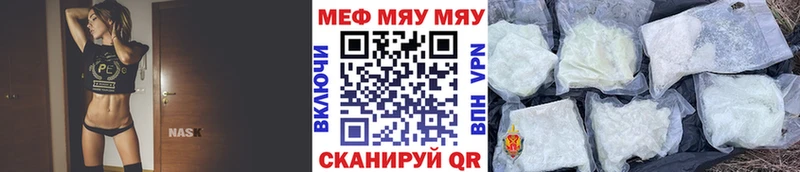 Меф mephedrone  даркнет как зайти  Мамадыш 
