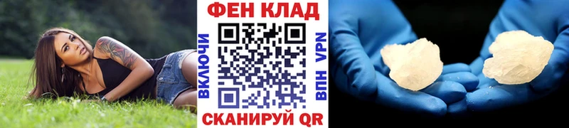 Первитин мет Мамадыш
