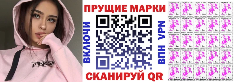 где можно купить   Мамадыш  Наркотические марки 1500мкг 