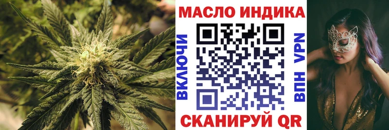 ТГК вейп  Мамадыш 